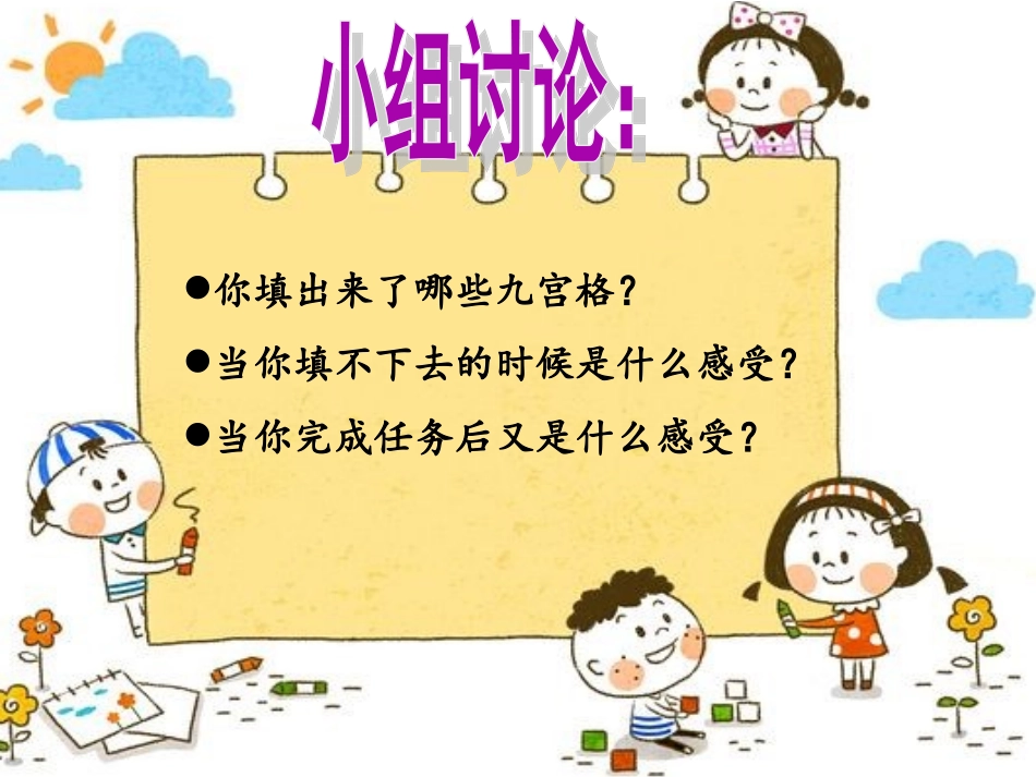 数学广场——幻方_第3页