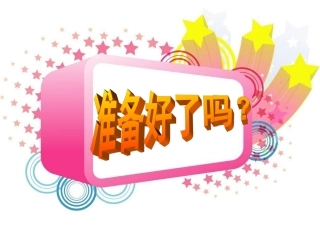 数学广场——幻方