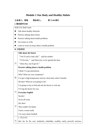 Module-1-Our-Body-and-Healthy-Habits
