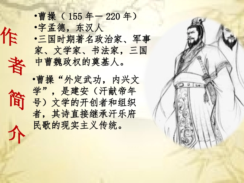 第四学段(7-9年级)-(2)_第2页