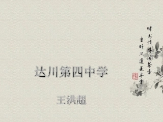 迎来春色换人间(现代京剧《智取威虎山》杨子荣唱段)-(2)