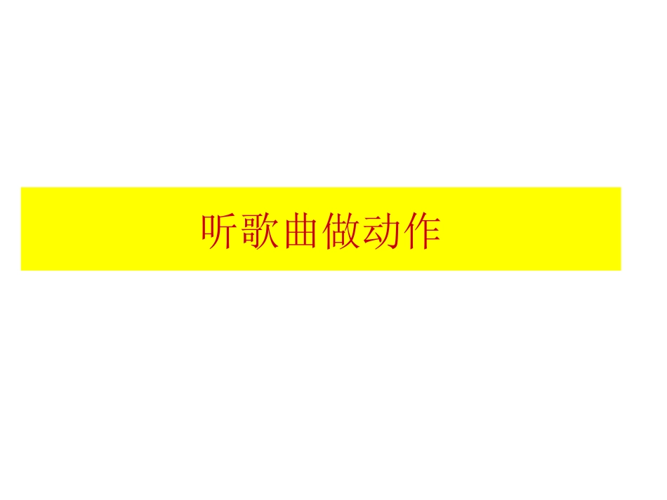 Unit7Onthefarm_第3页
