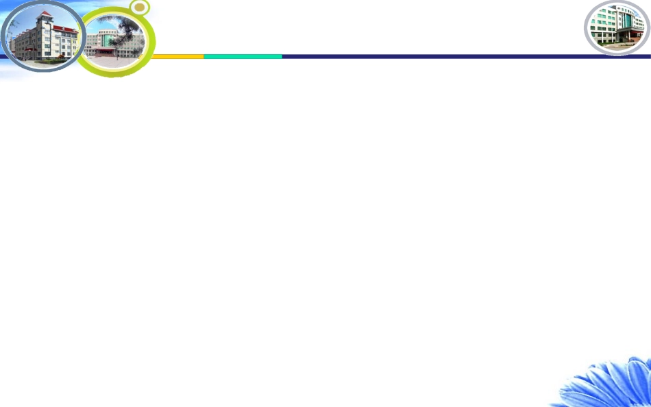 五、家庭电路_第1页