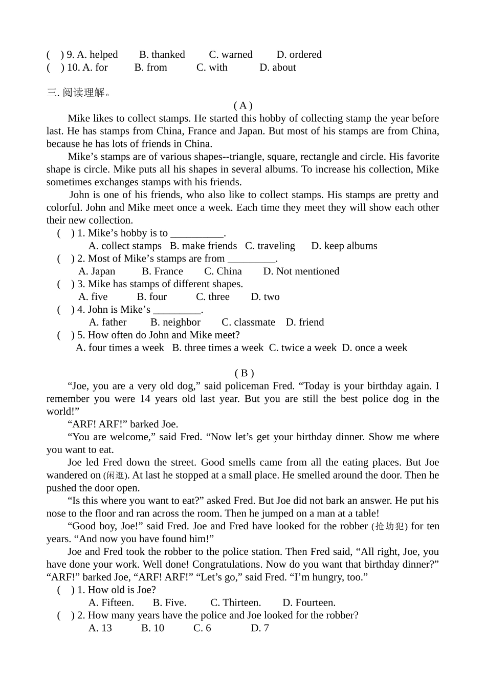 【新人教版】2016年pep小升初英语模拟测试题(9)_第2页