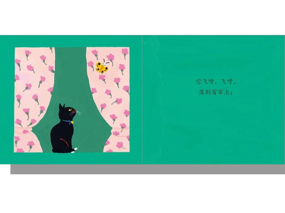 4-去哪儿了_第3页