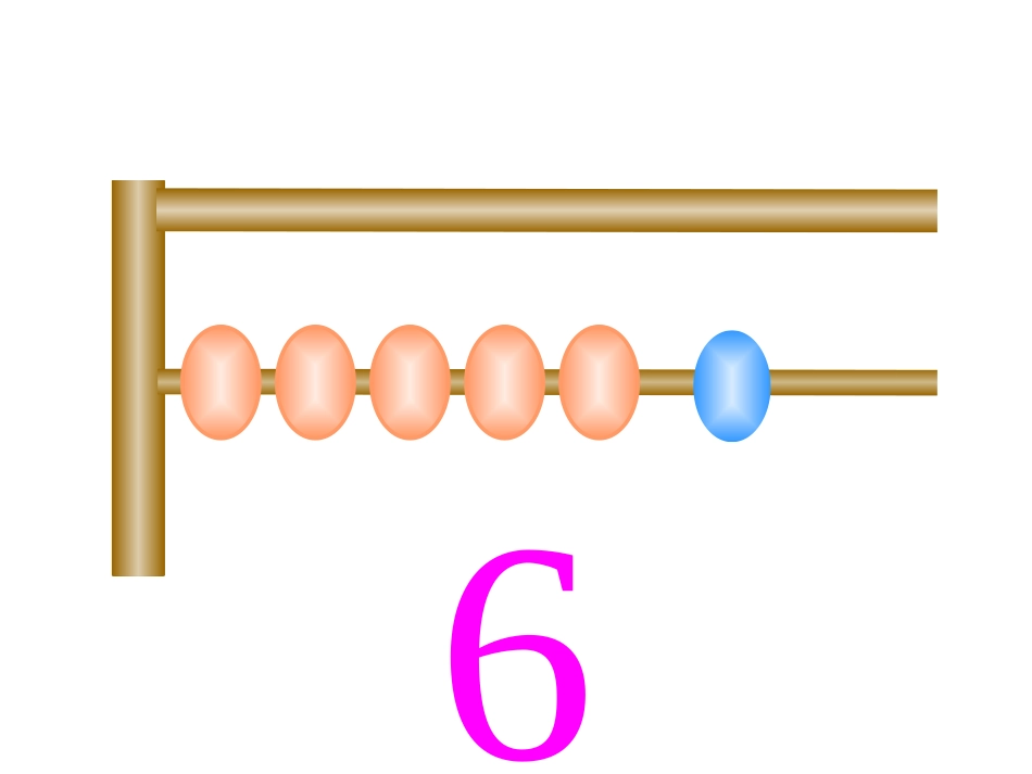 小学数学人教2011课标版一年级合作学习--探索新知_第2页