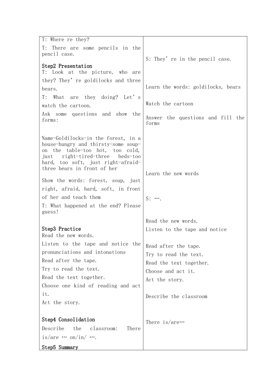 五年级第一单元第1课时_第2页