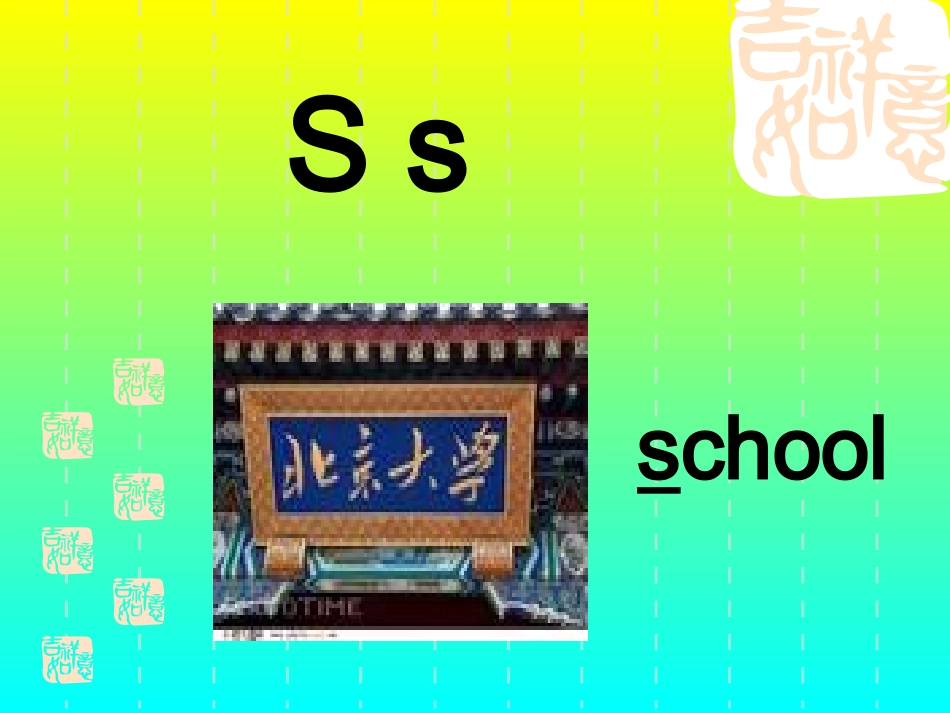 冀教版三年级英语上册Lesson11orange-brown-white-black课件_第2页