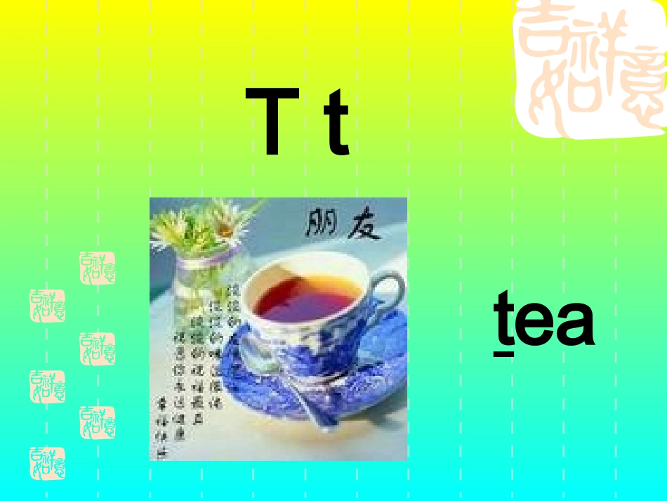 冀教版三年级英语上册Lesson11orange-brown-white-black课件_第3页