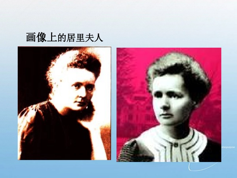 跨越百年的美丽1_第1页