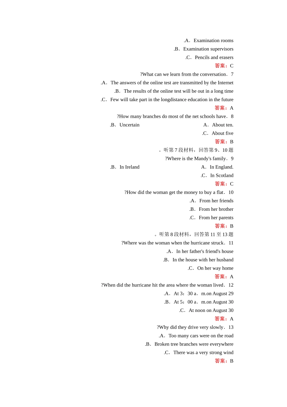 2017年人教版英语必修三单元测试题及答案单元学考测评1_第2页