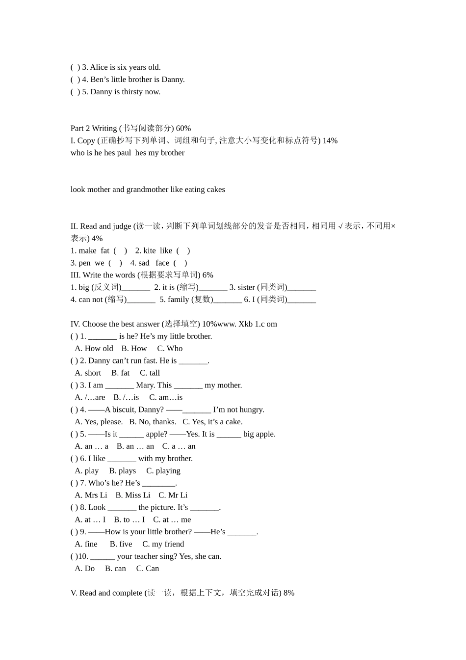 Testfor3AModule2Unit2Myfamily[2]_第2页
