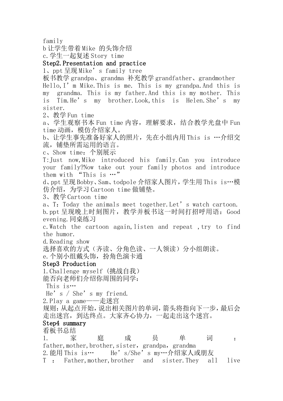 三上Unit4Myfamily录课教案_第2页