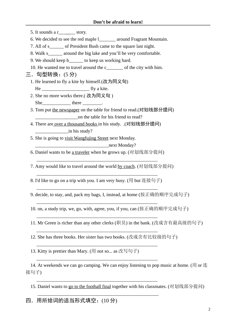 8AUNIT3综合练习_第2页