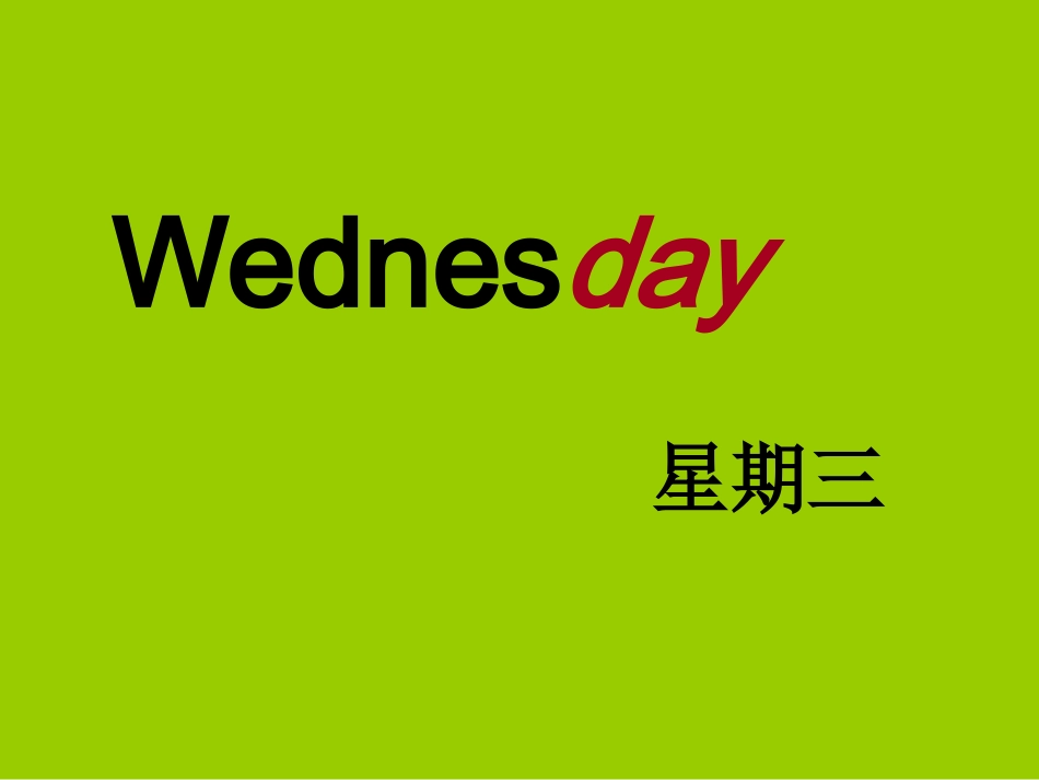 boo5Unit2Readandwritedaysofweek_第3页