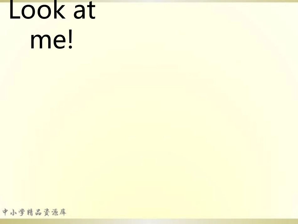 2014年秋三年级英语上册-Unit3-Look-at-me(第2课时)课件-人教PEP_第3页