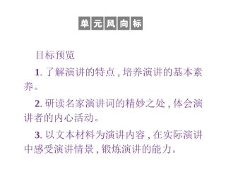 中国人民站起来了