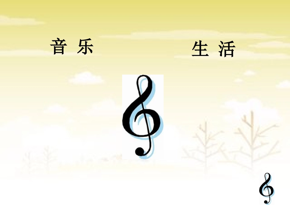 钟(钢琴独奏)-(3)_第1页