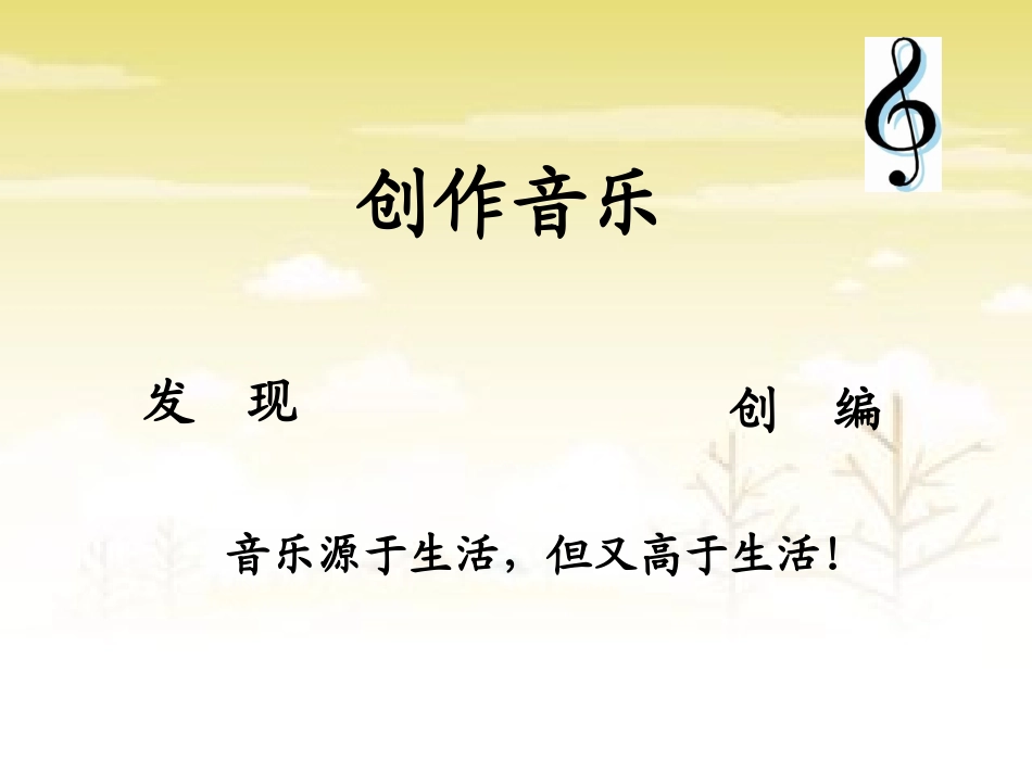 钟(钢琴独奏)-(3)_第3页