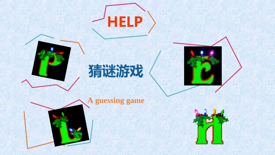 4a—4d-(2)_第3页