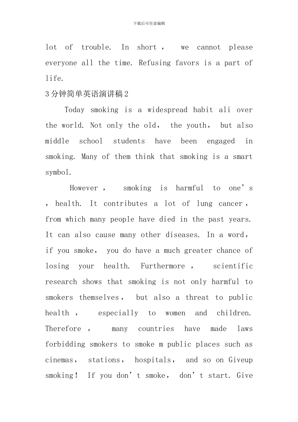 3分钟简单英语演讲稿_第2页