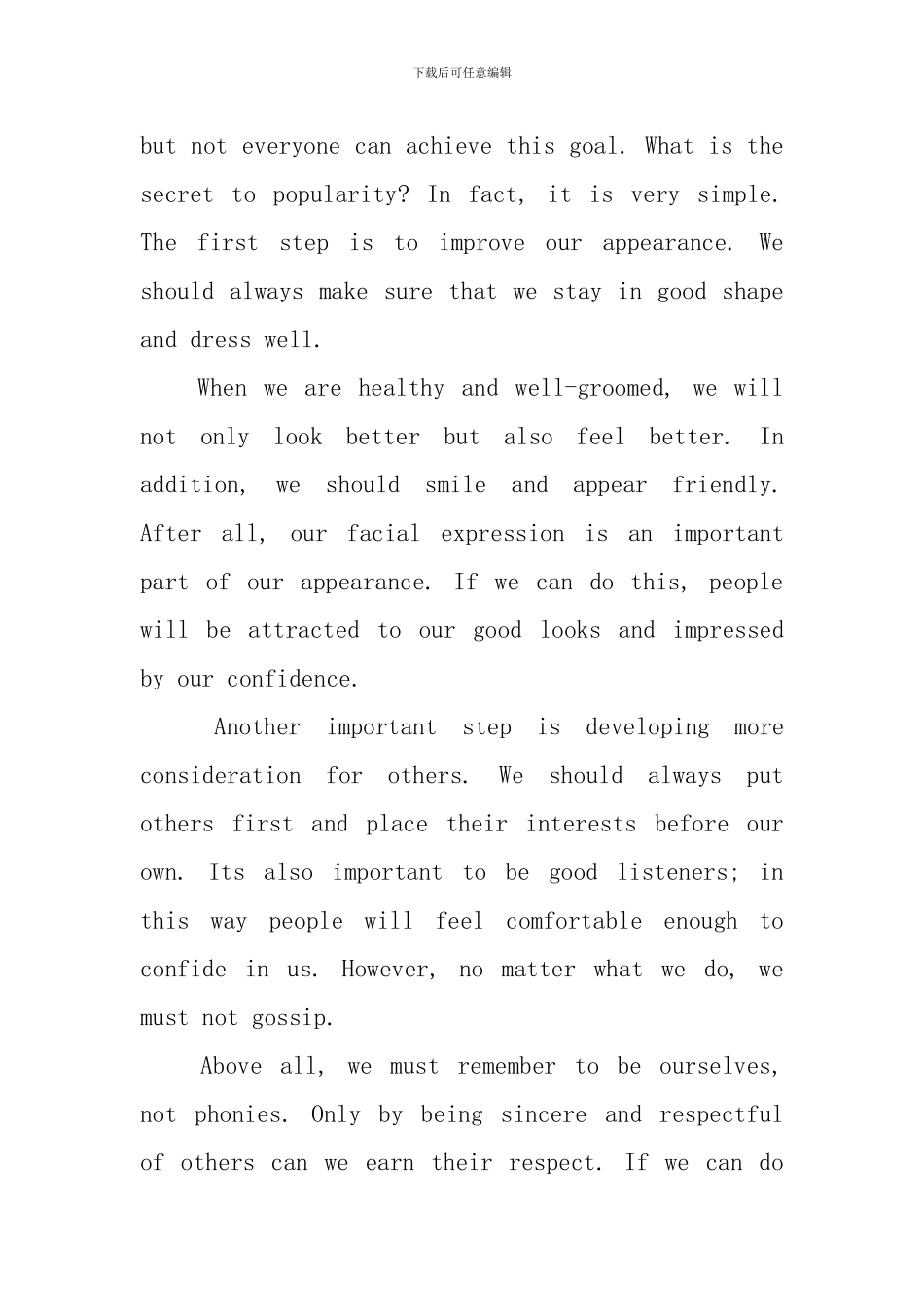 3分钟简单英语演讲稿简短_第3页