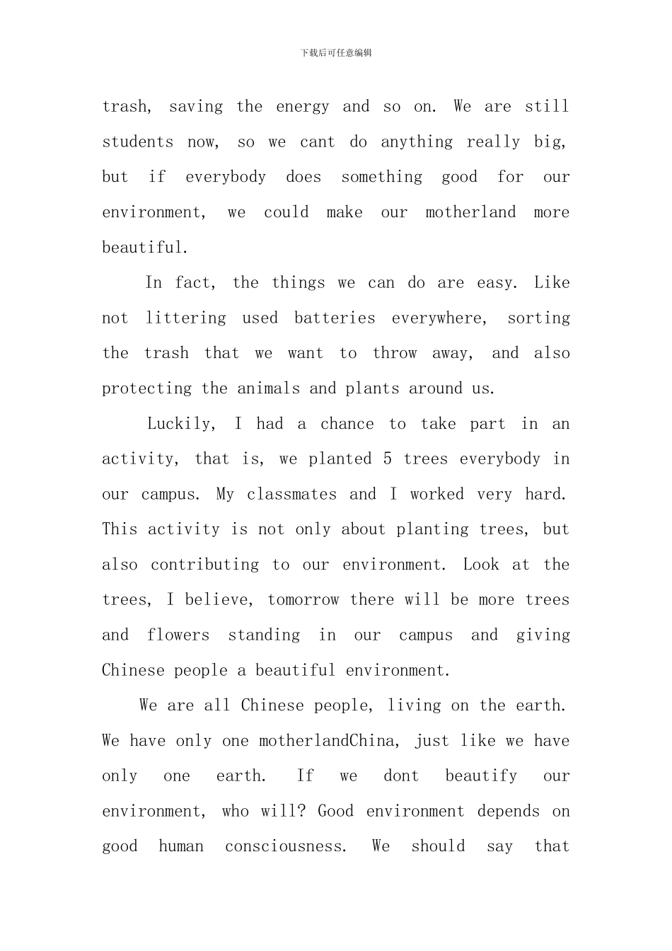 3分钟英语演讲稿：明天会更好_第2页