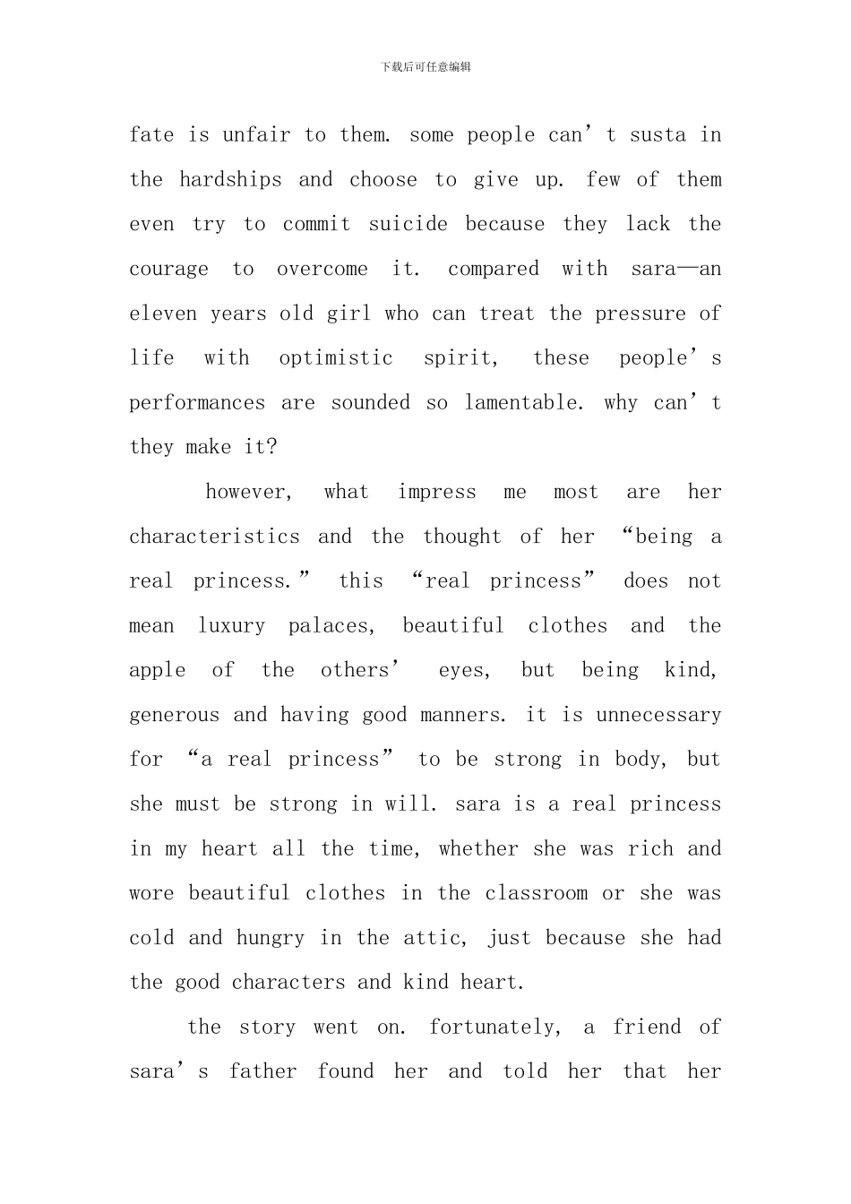 《小王子》英文读后感_第3页