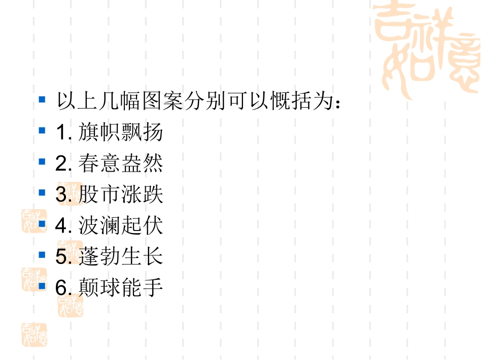变量与函数.1.1-变量与函数课件_第2页