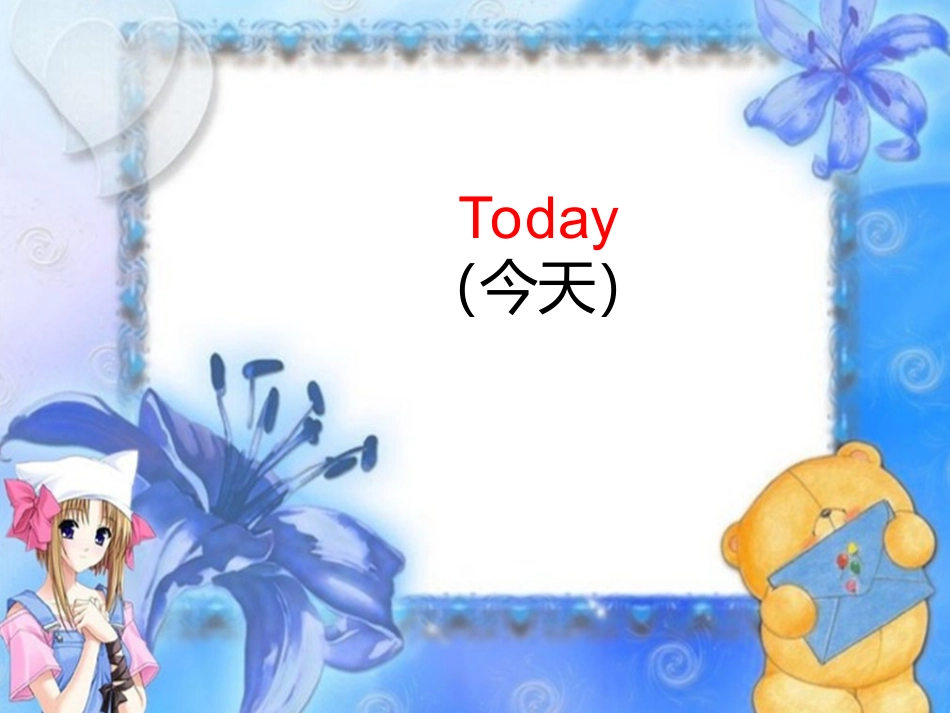 Unit-5-Our-Holiday-Plans-Lesson-2-课件1_第3页