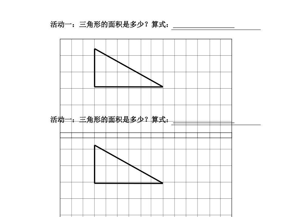 操作材料6.182_第1页