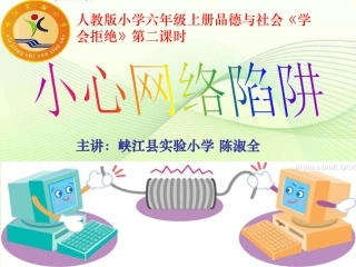 ●互联网的普及