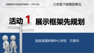 4.我是平面设计师