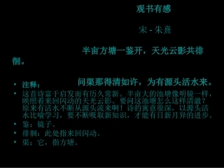 没有一艘船能像一本书