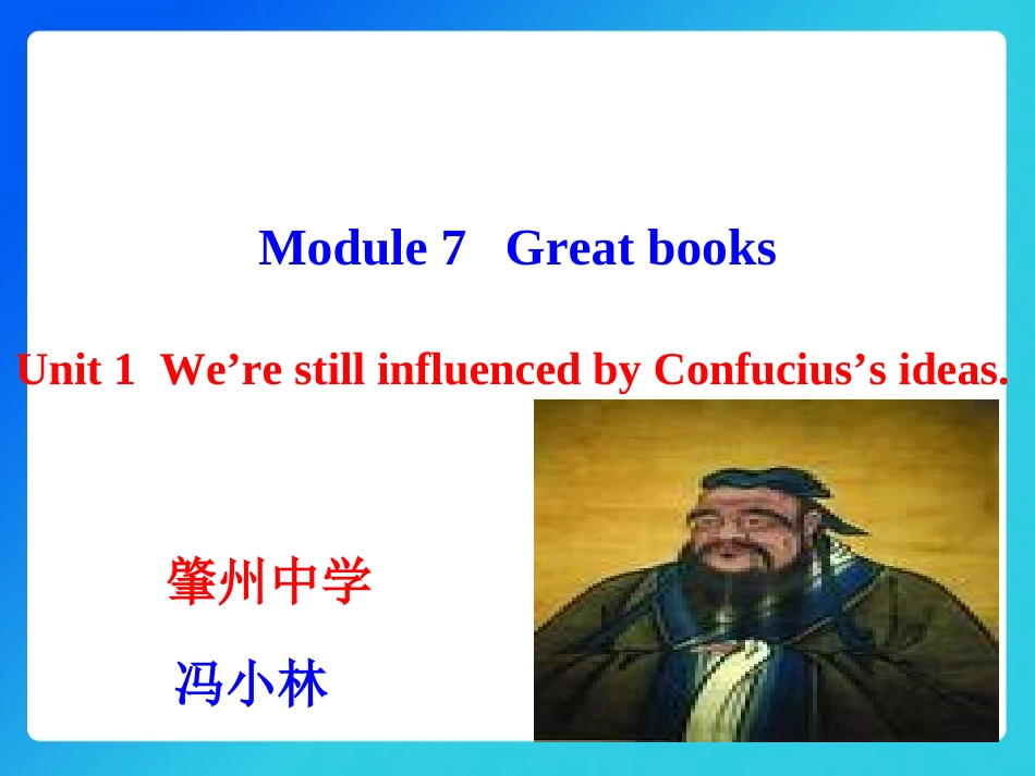 Unit1we’restillinfluencedbyConfucius’sideas._第2页