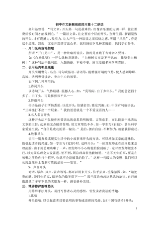 俄国农奴制改革教案课件