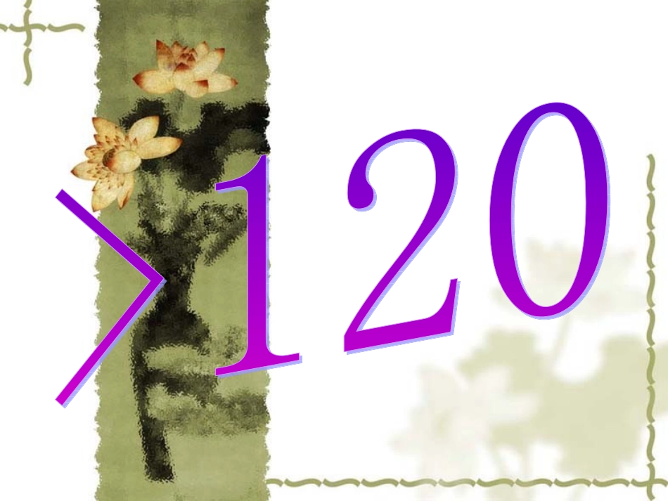 实用类文本阅读_第2页