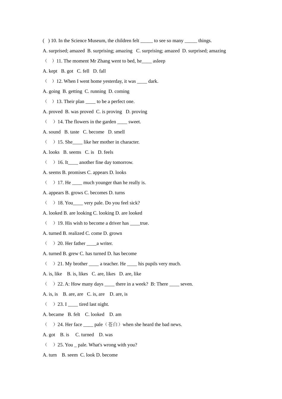 感官动词专项练习题_第2页