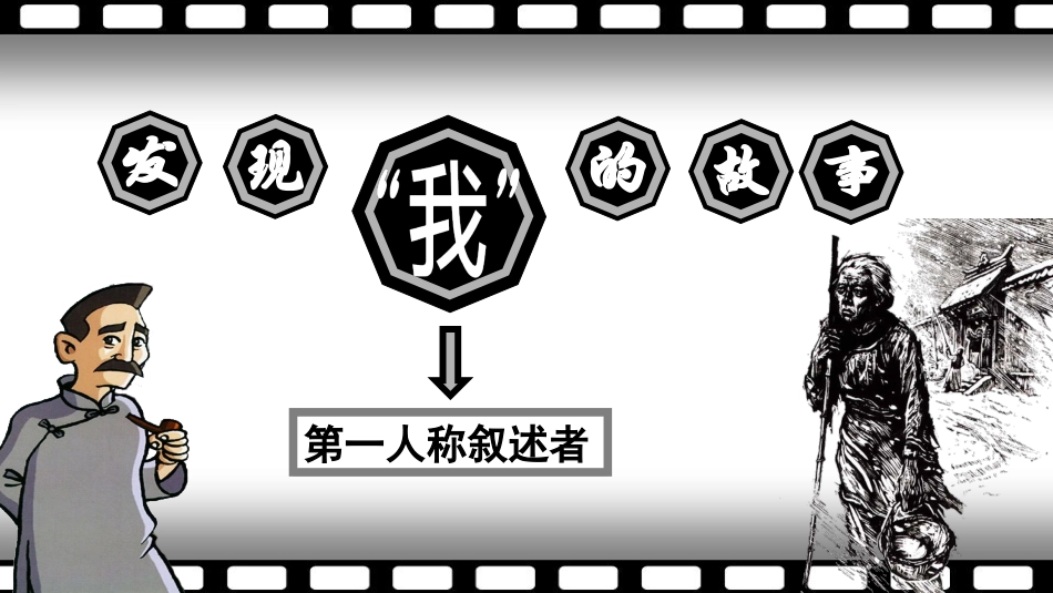 9、祝福-(2)_第2页