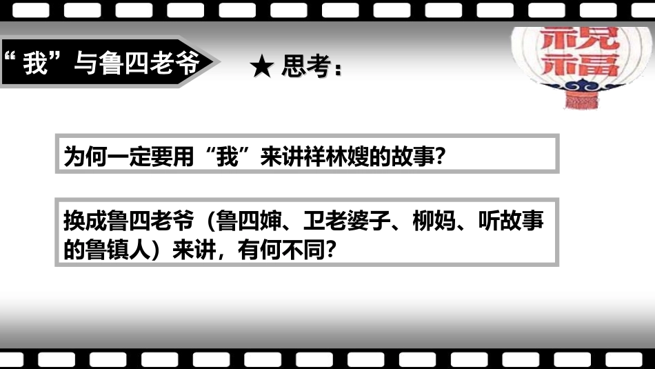 9、祝福-(2)_第3页