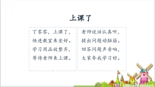 2-小小的船