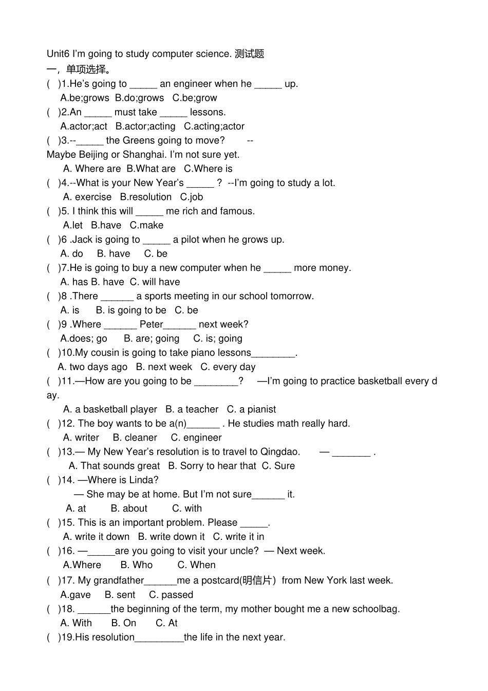 unit6测试题_第1页