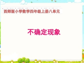 综合运用：惊人的危害