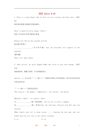 2012届高考英语一轮复习-SBⅡ-Units-9-10精品学案-大纲人教版