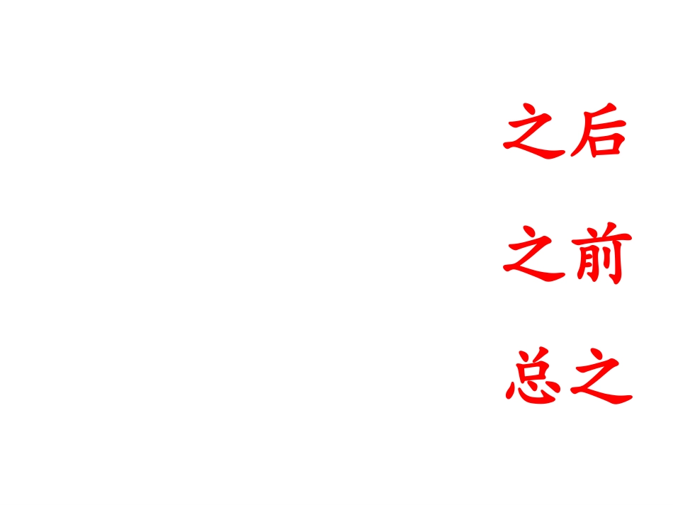 21.从现在开始_第2页