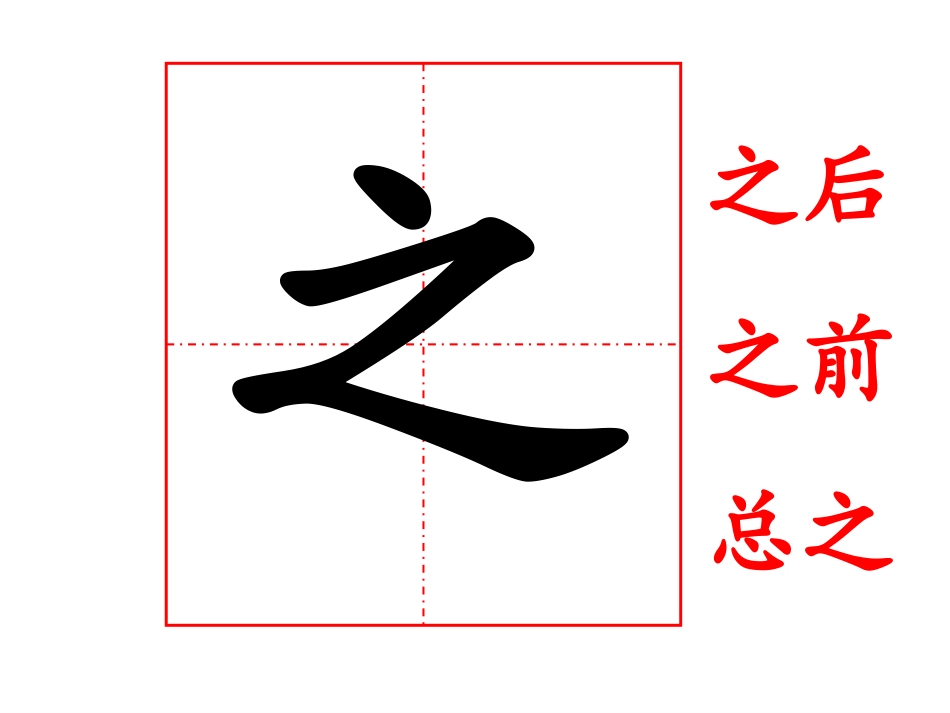 21.从现在开始_第3页
