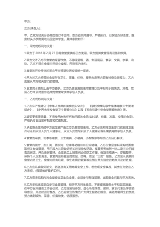 3-做个“开心果”