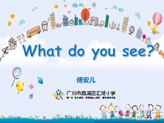 Lesson15WhatDoYouSee