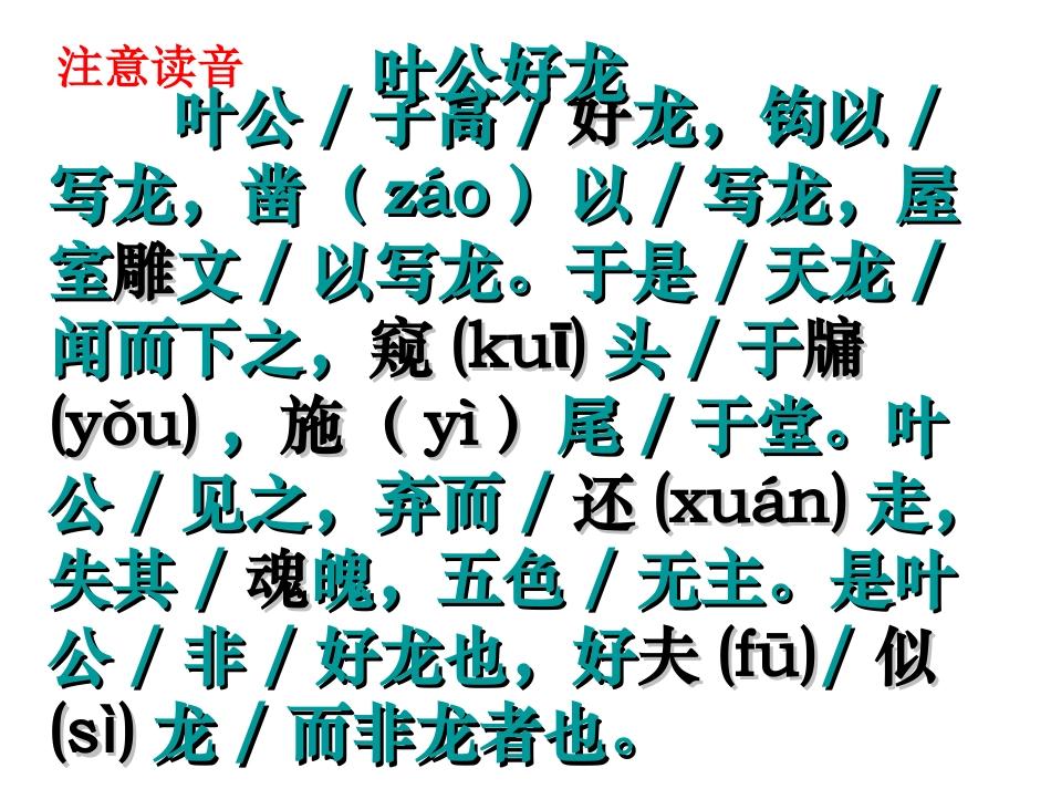 10“美极了”与“糟透了”_第2页