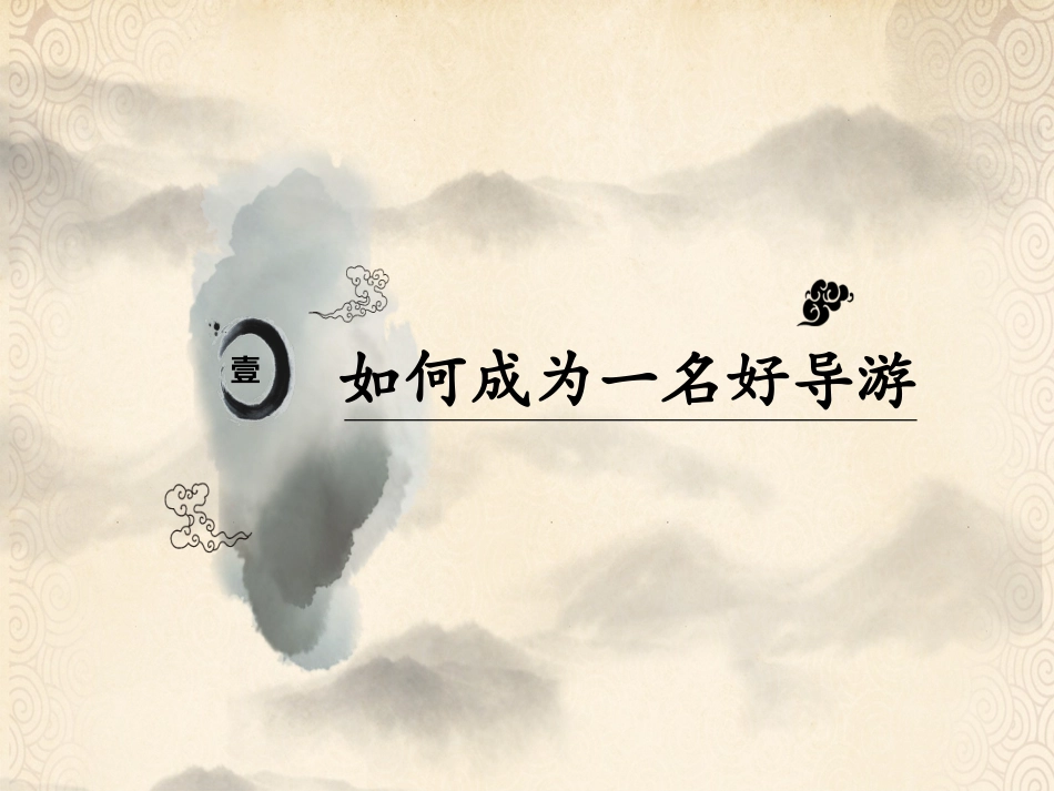 27--秦兵马俑_第3页